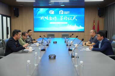 Fangshi Technology and Jiangnan officially signed a cooperation agreement