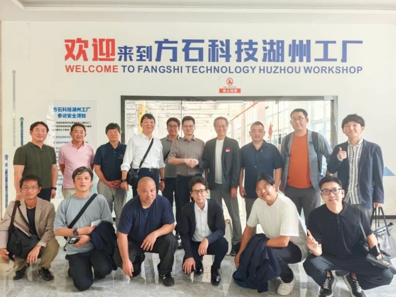Japanese Construction Delegation Visits FangShi Robotics Factory